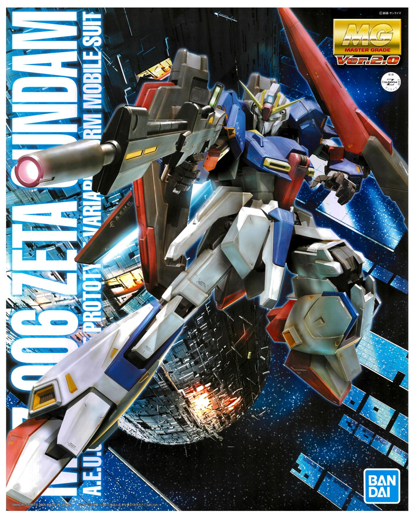 楽天市場】MG Zガンダム（ホビー）の通販