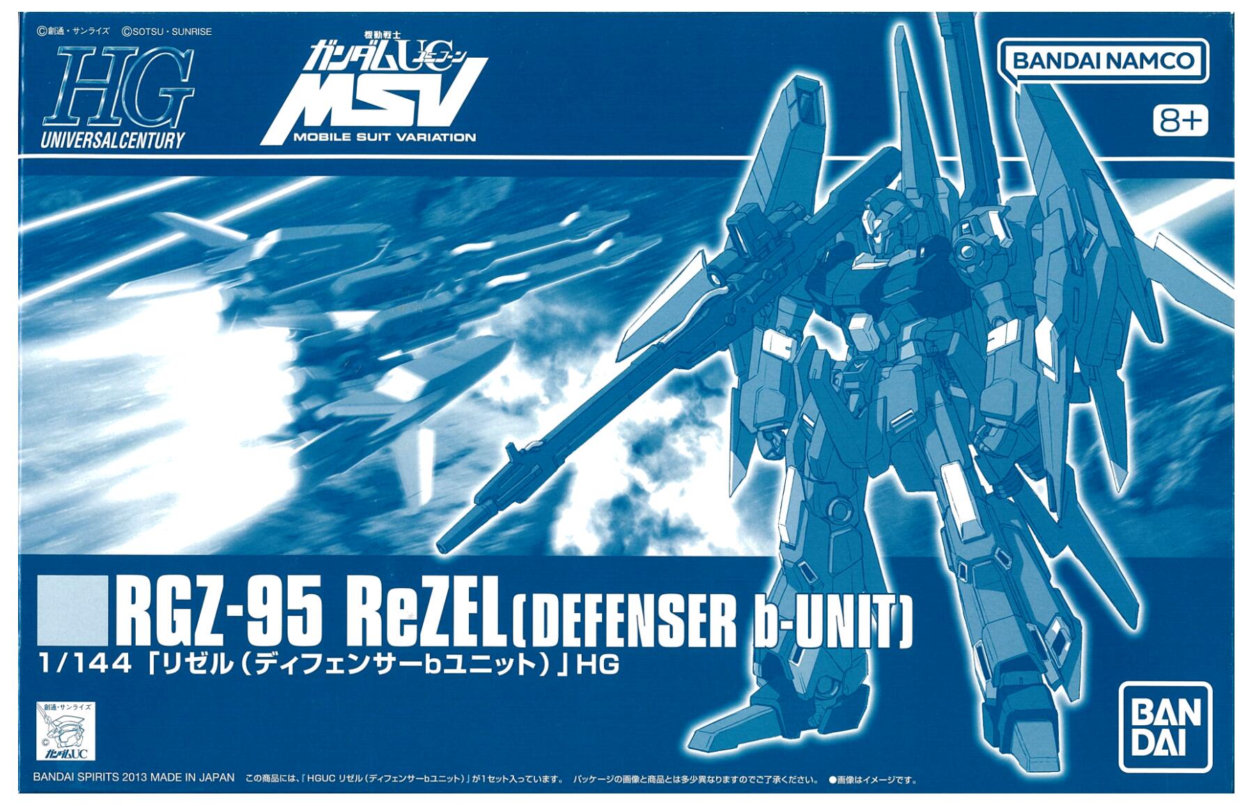 製品画像：21位