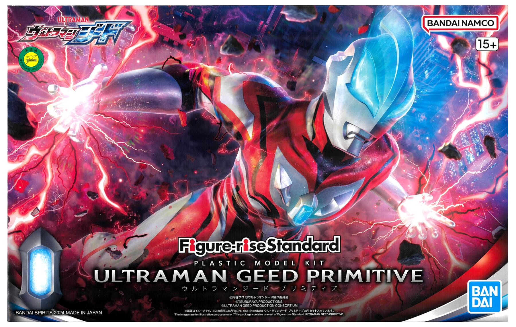 【中古】 バンダイスピリッツ Figure-rise Standard ウルトラマンジード プリミテ...