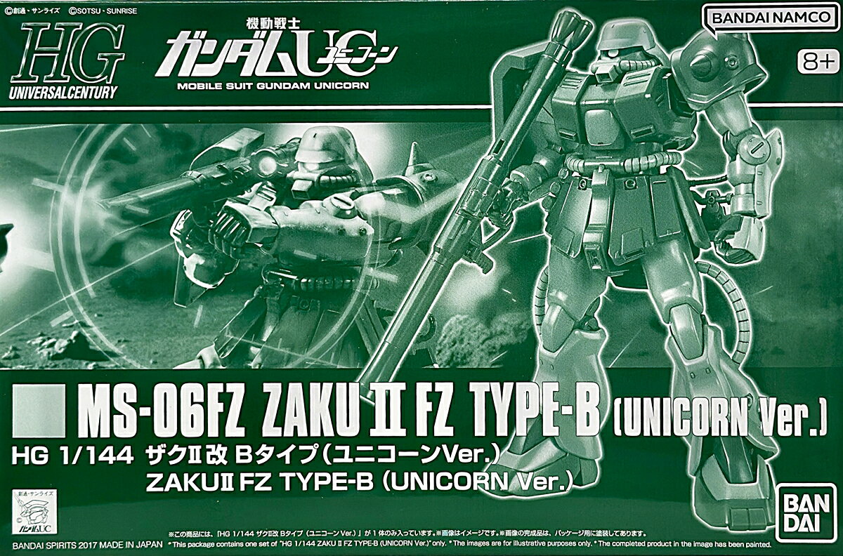 楽天市場】hguc 1／144 ms－06fz ザクii改の通販
