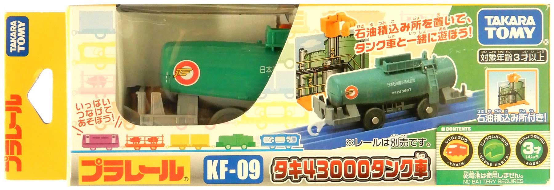 【中古】 タカラトミー プラレール KF-09 タキ43000タンク車 【A´】 未開封品 / 外箱若干傷み / 性質上、多少の塗装ムラ等はご容赦ください。