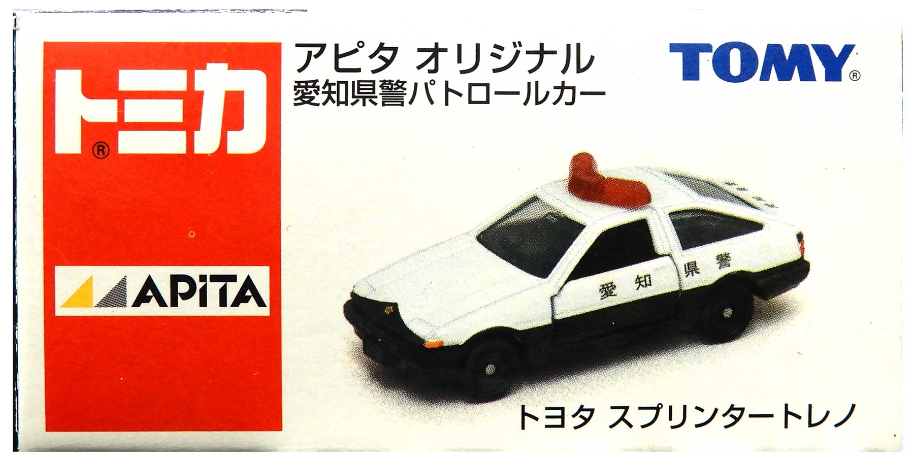 【中古】 タカラトミー トミカ トミカシリーズ アピタオリジナル 1/61 トヨタ スプリンター トレノ 愛..