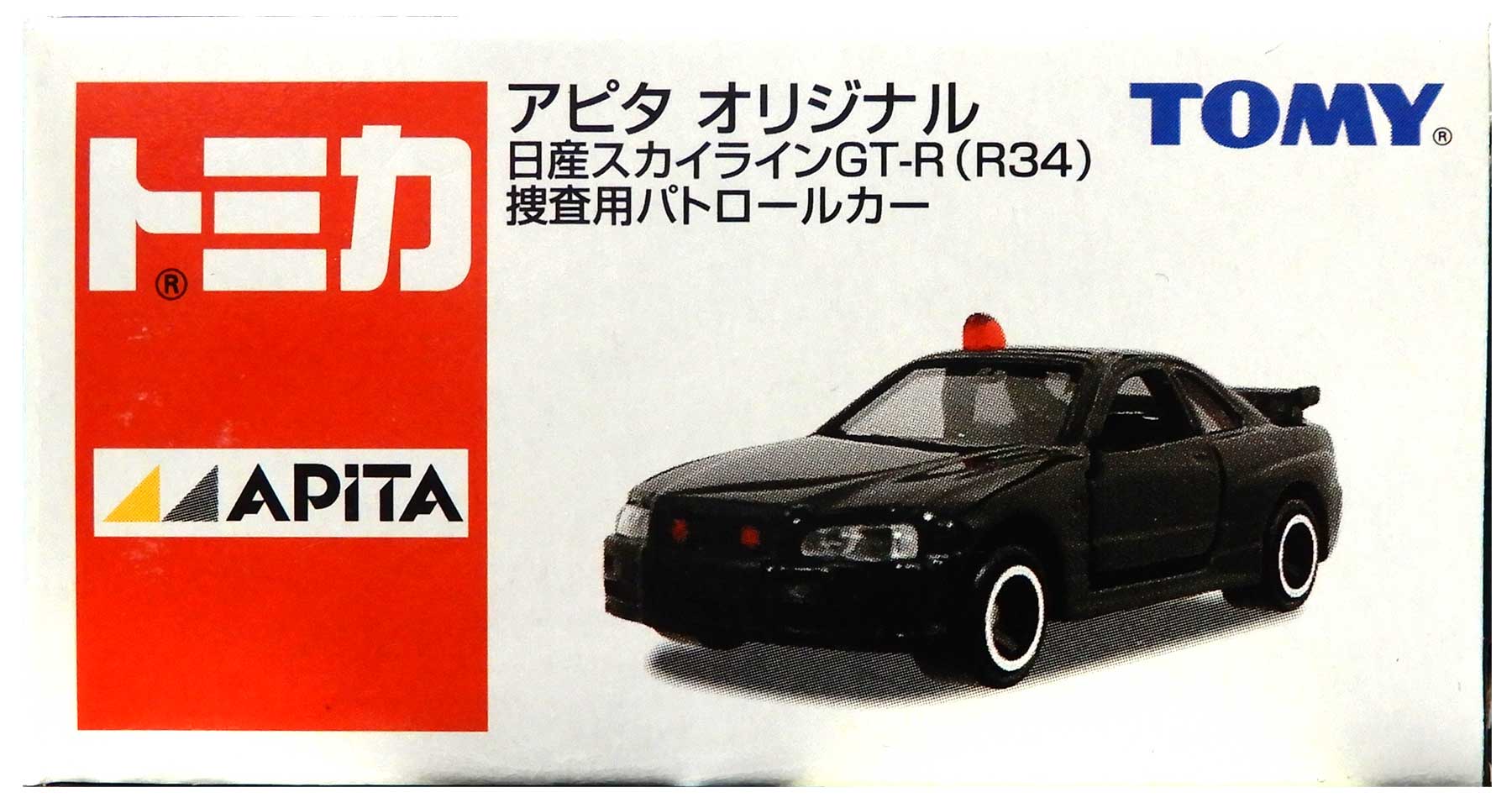 【中古】 タカラトミー トミカ トミカシリーズ アピタオリジナル 1/61 日産 スカイライン GT-R R34 捜査用パトロールカー 【B】 外箱傷み / 性質上、多少の塗装ムラ等はご容赦ください。