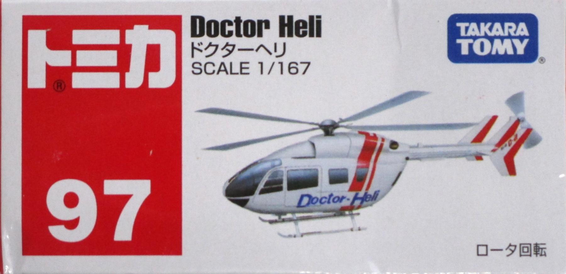 【中古】 タカラトミー トミカ No.97 ドクターヘリ 【A´】 未開封品/箱少し傷みあり