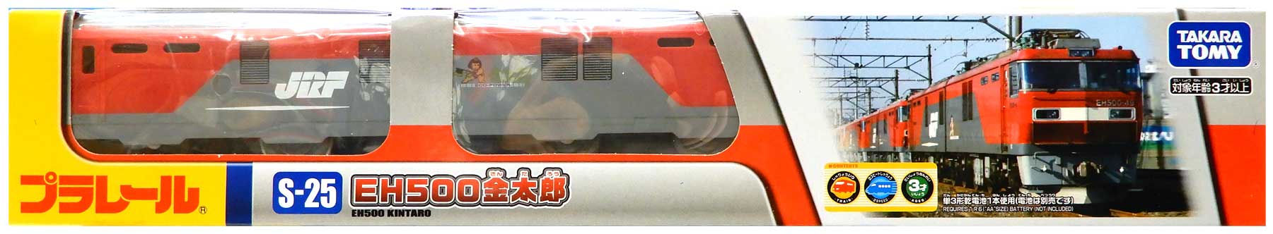 【中古】 タカラトミー プラレール S-25 EH500 金太郎 【A´】 未開封品 / 外箱若干傷み / 性質上、多少の塗装ムラ等はご容赦ください。