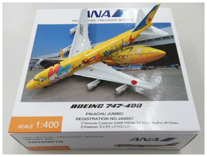 【中古】1/400 全日空商事 NH40010 ANA B747-400 ピカチュウジャンボ JA8957 【D】 外箱傷み 機首先端にキス ※メーカー出荷時からの塗装ムラ等はご容赦ください