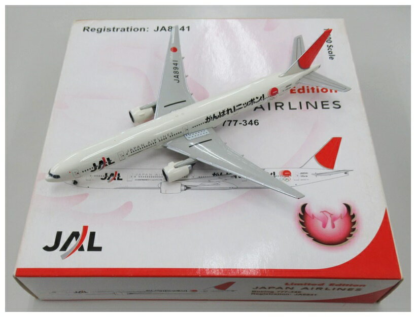 楽天市場】1/400 ダイキャスト 737 jalの通販 楽天市場】1/400 ダイキャスト 737 jalの通販