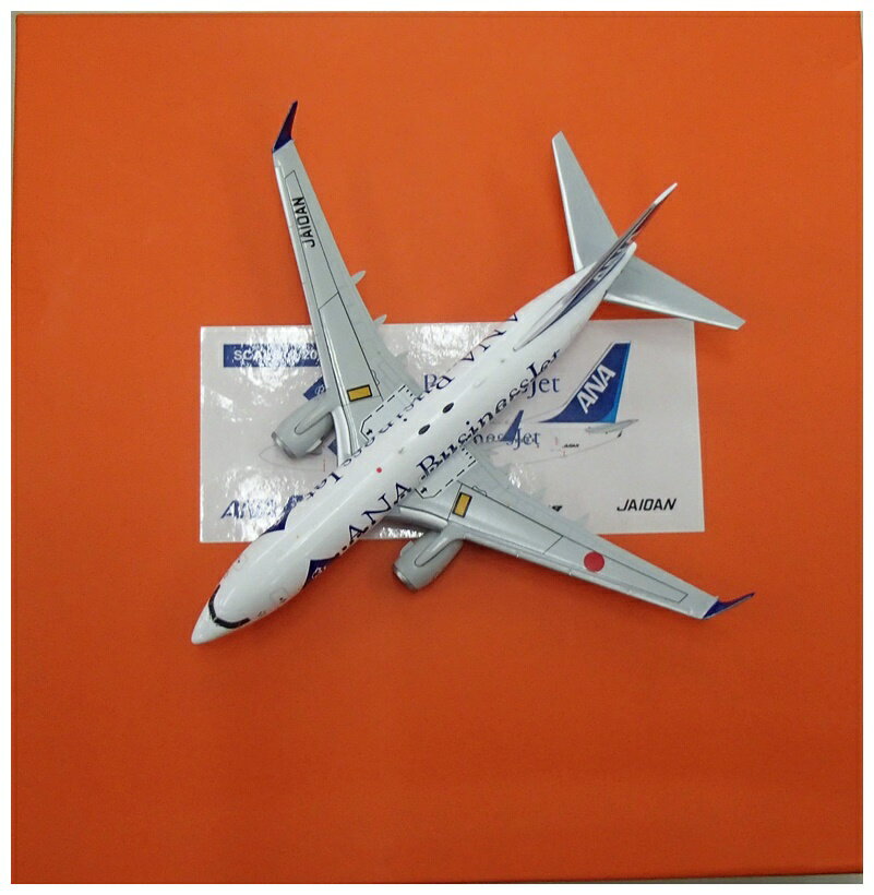 楽天市場】jc wings 1/200の通販 楽天市場】jc wings 1/200の通販