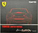【中古】1/64 TOMYTEC(トミーテック) トミカリミテッドヴィンテージ LV ディーノ246gt(赤) 【C】 ※開封美品※パーツ袋未開封※外箱傷み※メーカー出荷時の塗装ムラ等はご容赦ください。
