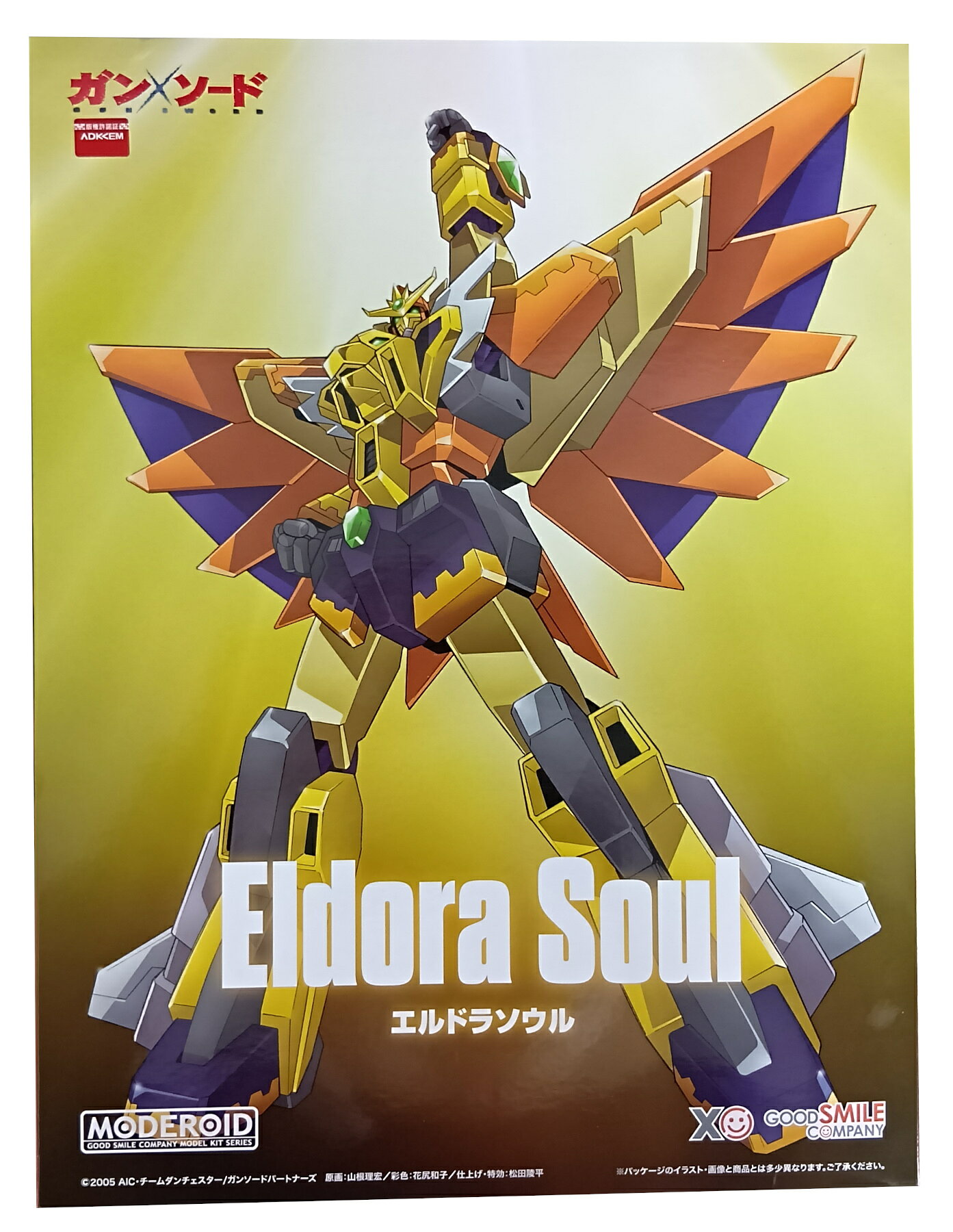 ☆激レア 未開封 非売品 レジェンズ ソウルドール 【公式通販】