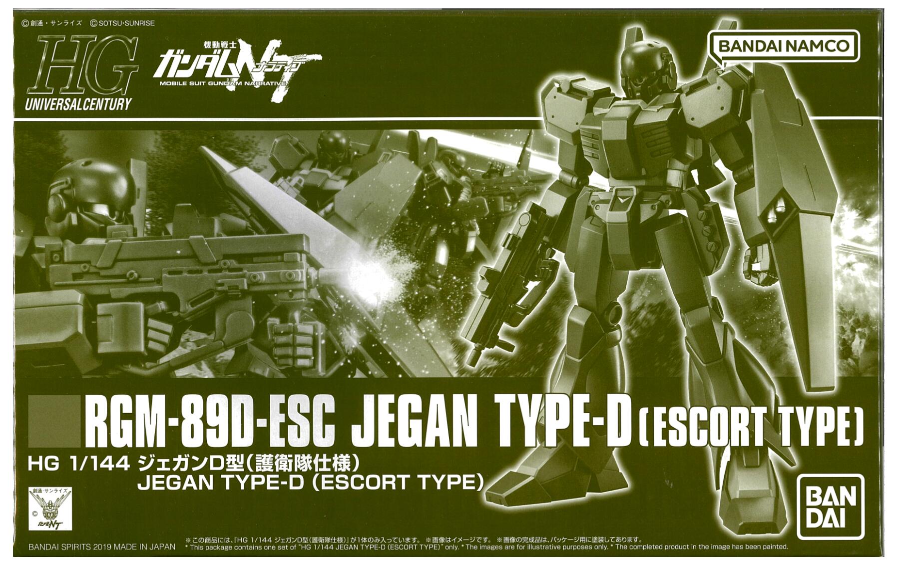 製品画像：15位