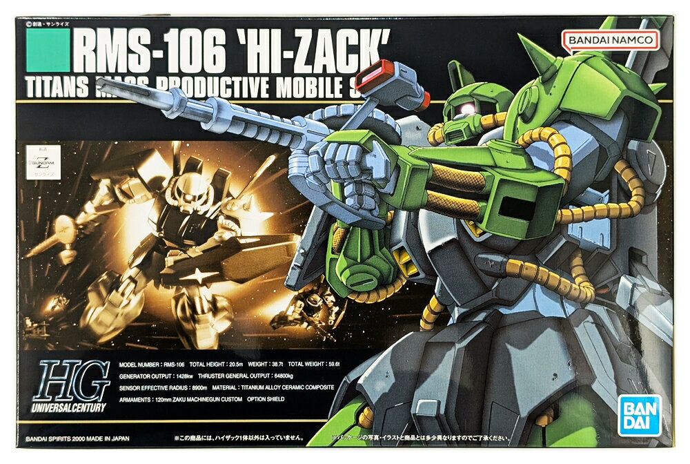 製品画像：14位