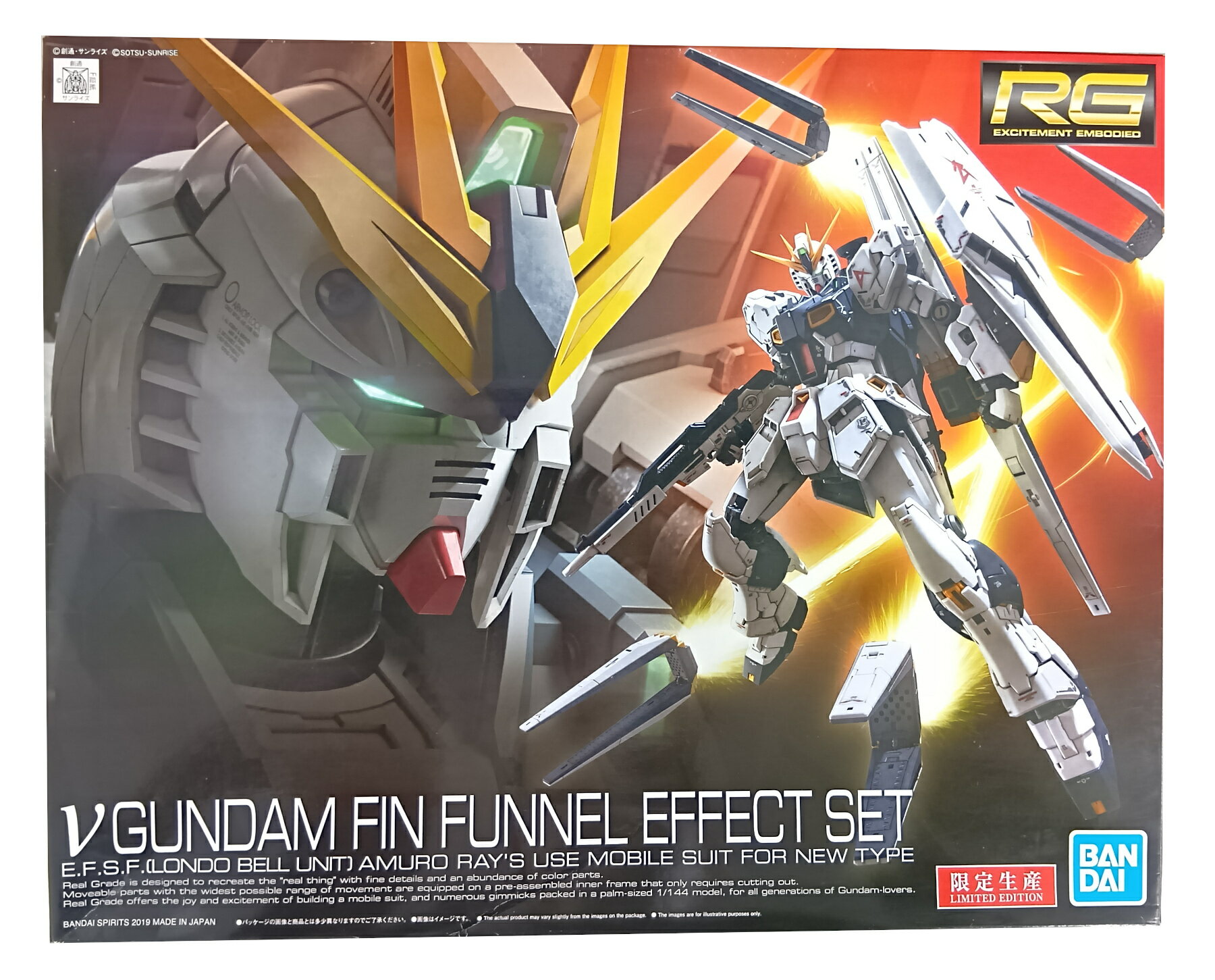 樂天商城 - 【中古】1/144 バンダイ RG νガンダム フィン・ファンネルエフェクトセット 【A´】 未組立/外箱傷み・汚れ有