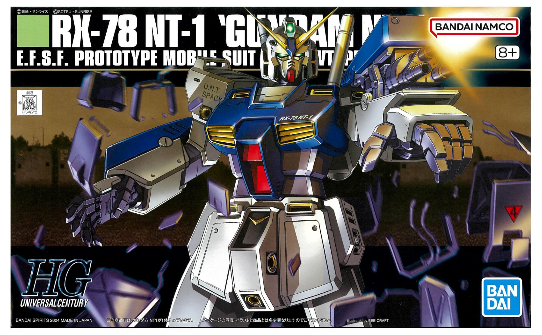 製品画像：19位