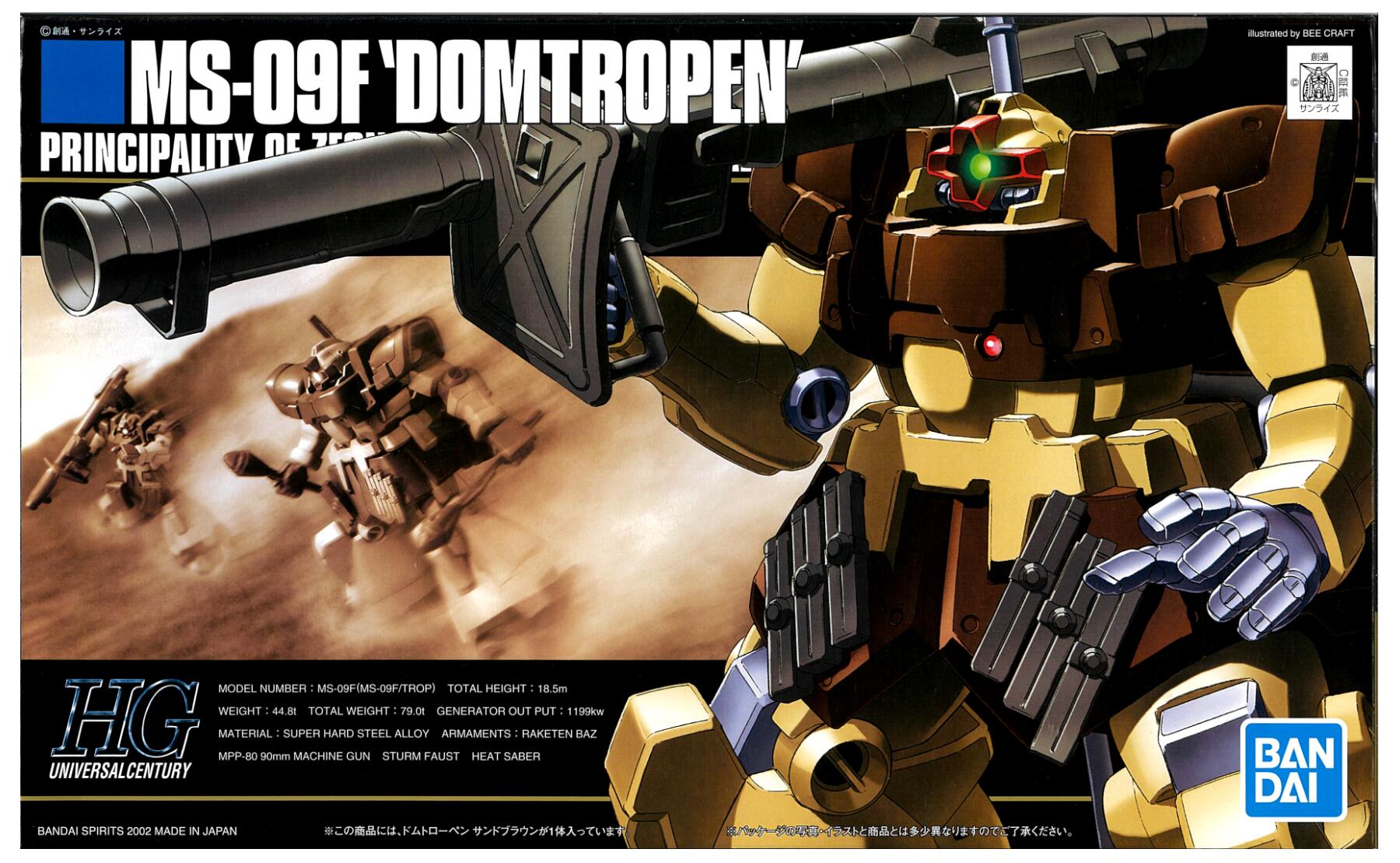 樂天商城 - 【中古】1/144 バンダイ 027 HGUC MS-09F ドムトローペン サンドブラウン 【A´】 ※未組立・外箱に若干の傷みあり