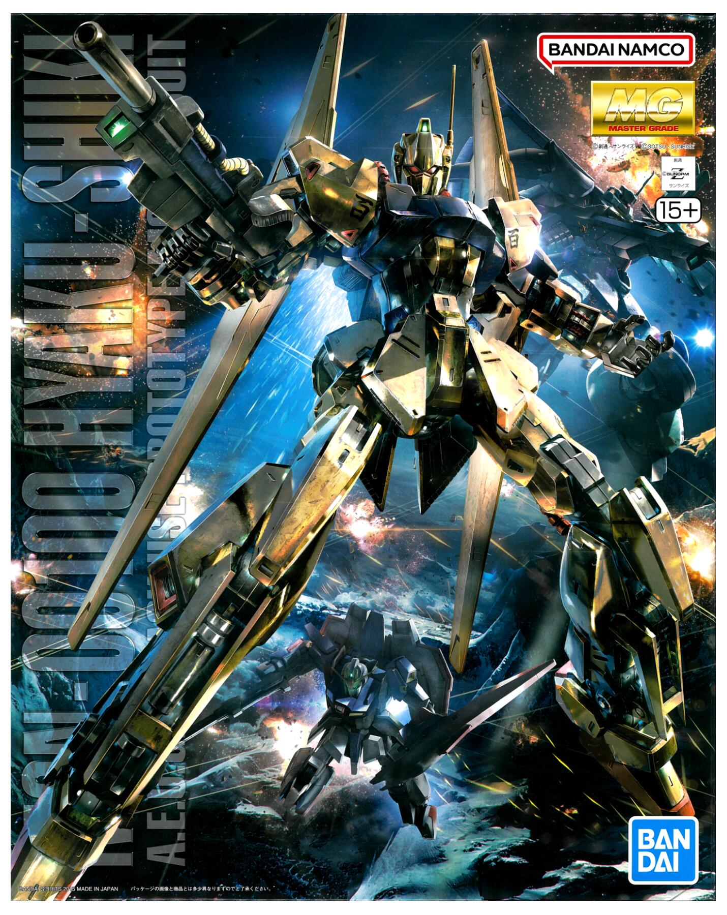 楽天市場】MG 1／100 百式 バリュートシステムの通販