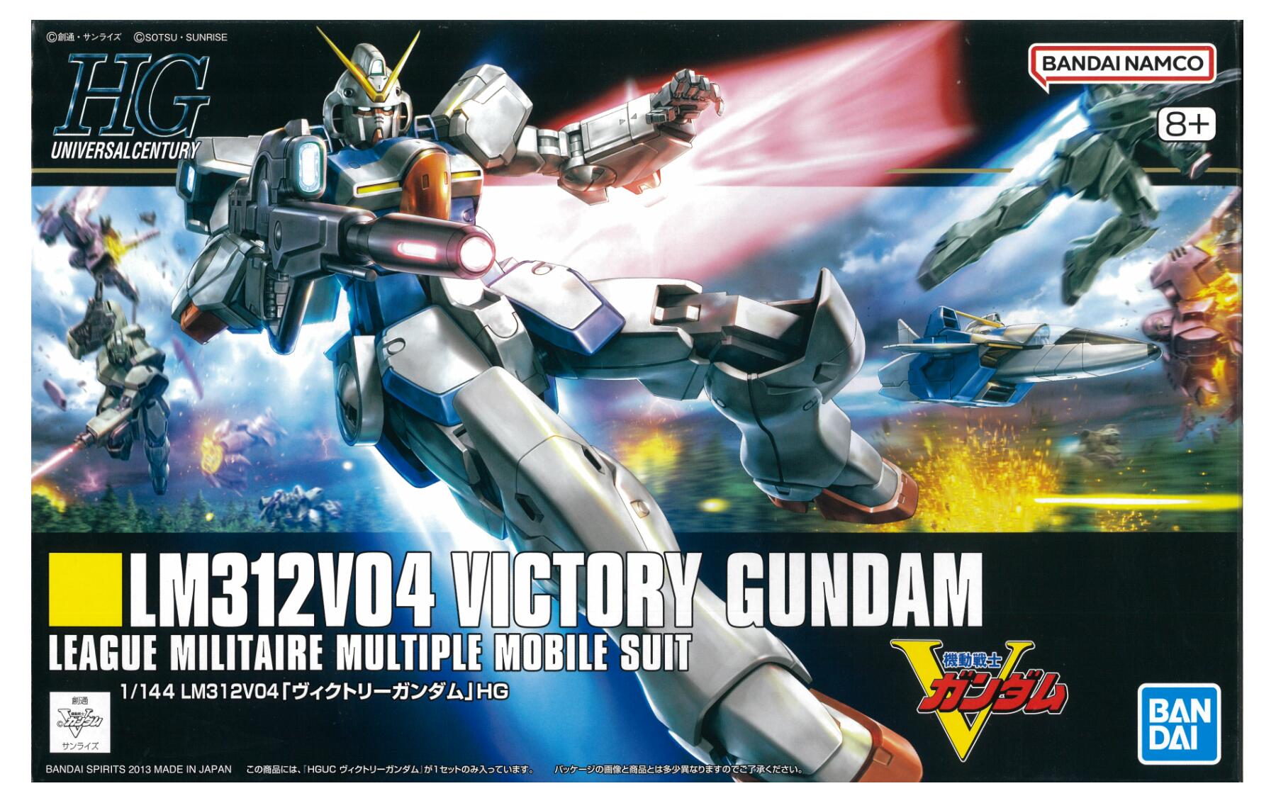 樂天商城 - 【中古】1/144 バンダイスピリッツ 5063038 HGUC ヴィクトリーガンダム 　 【A´】 ※未開封・外箱テープ止め・他店防犯タグ貼り付け
