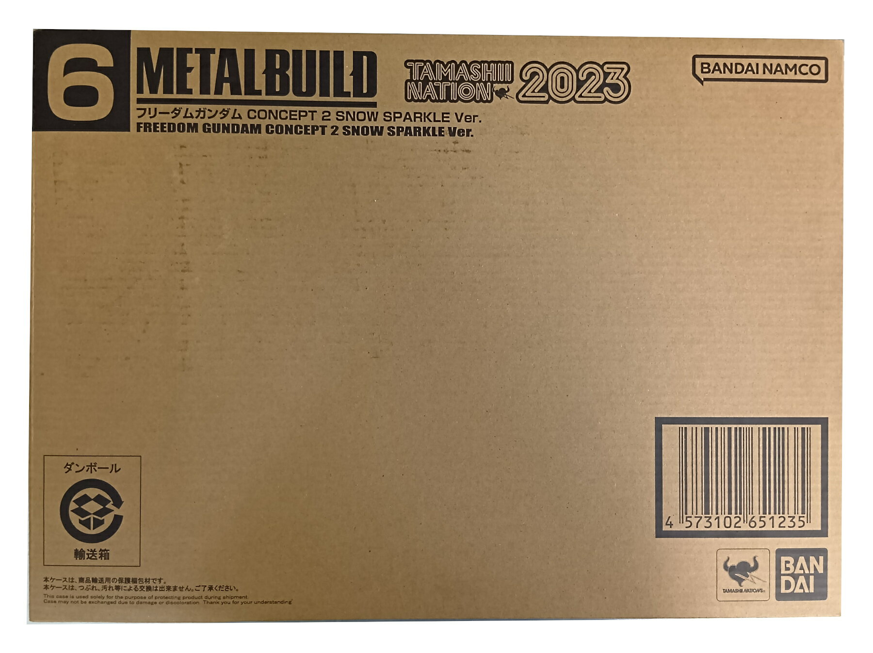 楽天市場】METAL BUILD フリーダムガンダム CONCEPT 2 SNOW SPARKLE