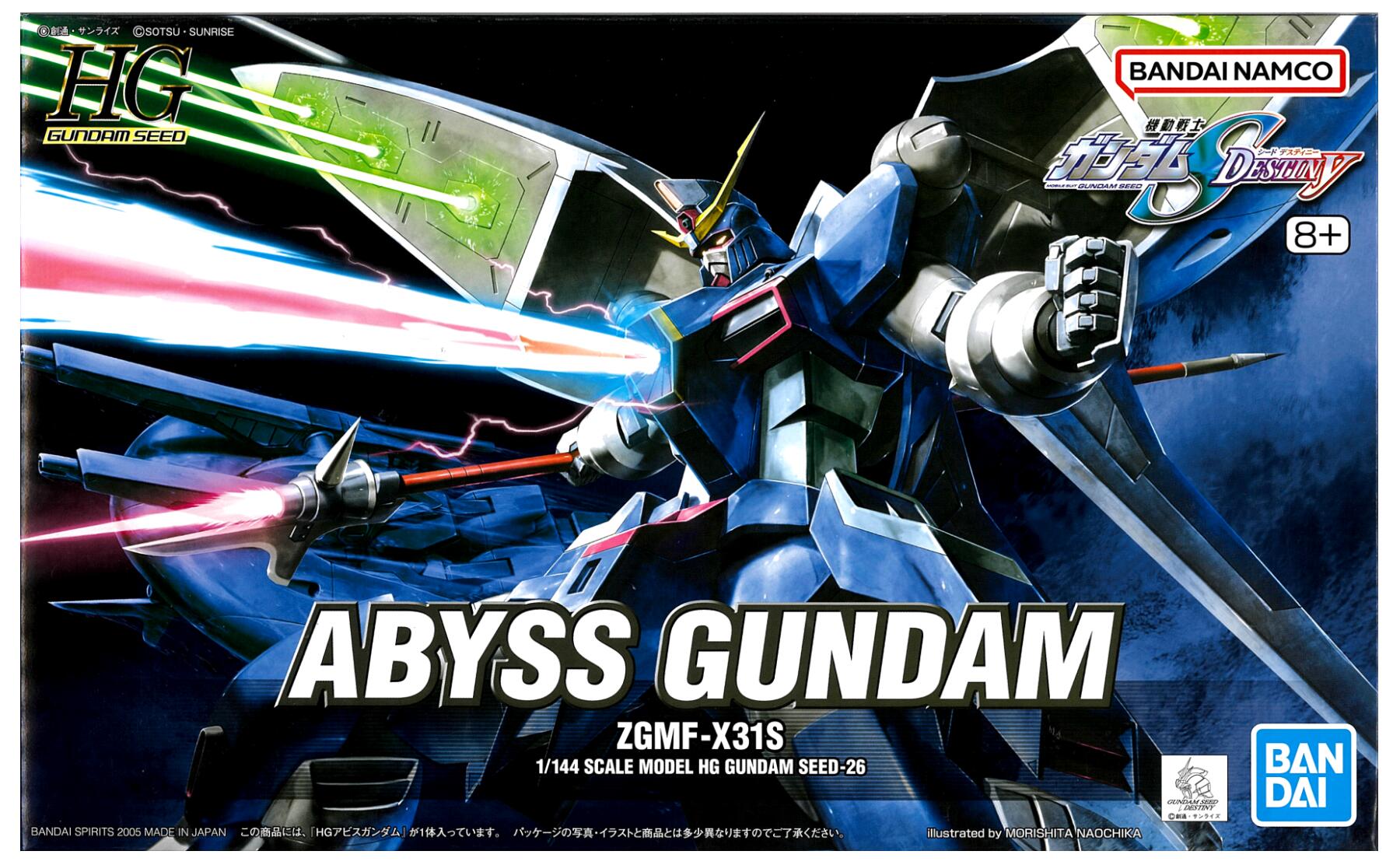 【中古】1/144 バンダイスピリッツ HG ZGMF-X31S アビ