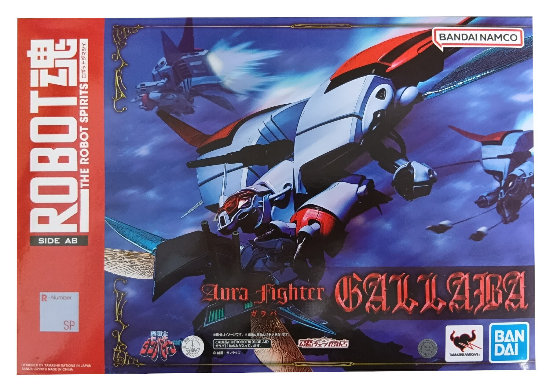 【中古】 バンダイ ROBOT魂 (SIDE AB) ガラバ 【A】 未開封品
