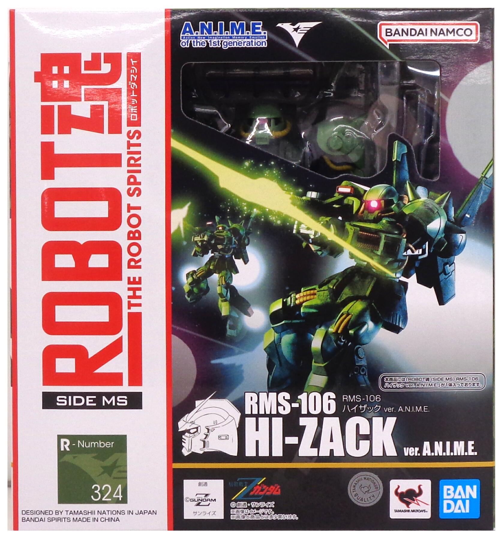 製品画像：28位