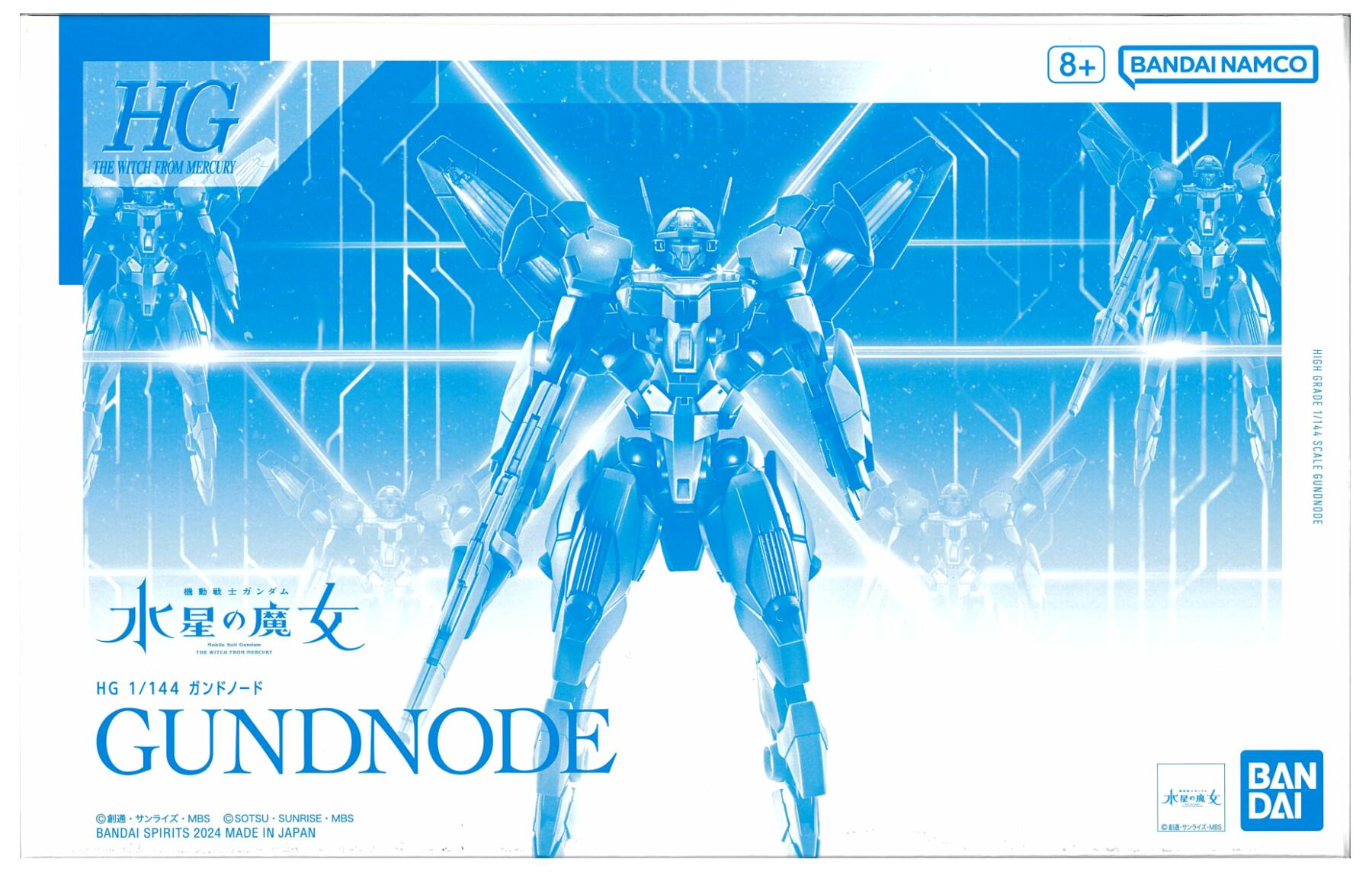 【中古】1/144 バンダイスピリッツ 5066724 HG ガンドノード 【A´】 ※未組立・外箱に若干の傷みあり