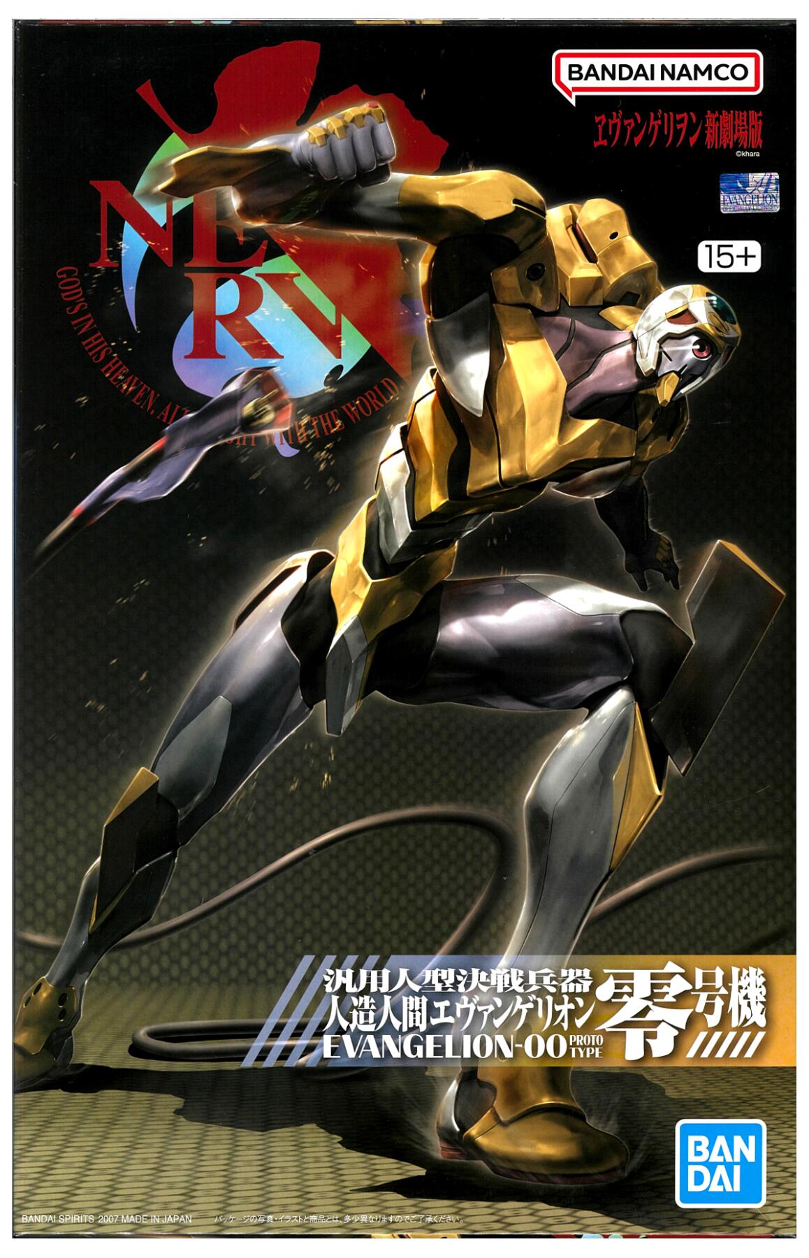 樂天商城 - 【中古】 バンダイスピリッツ 5066735 新劇場版 エヴァンゲリオン零号機 【A´】 ※未組立・外箱傷み（へこみなどあり）