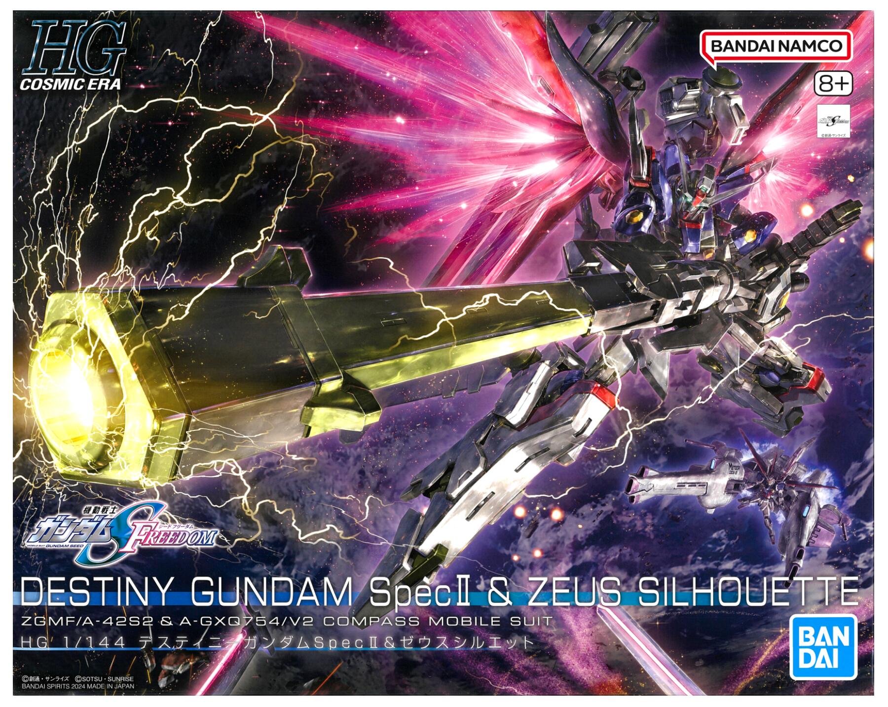 製品画像：10位