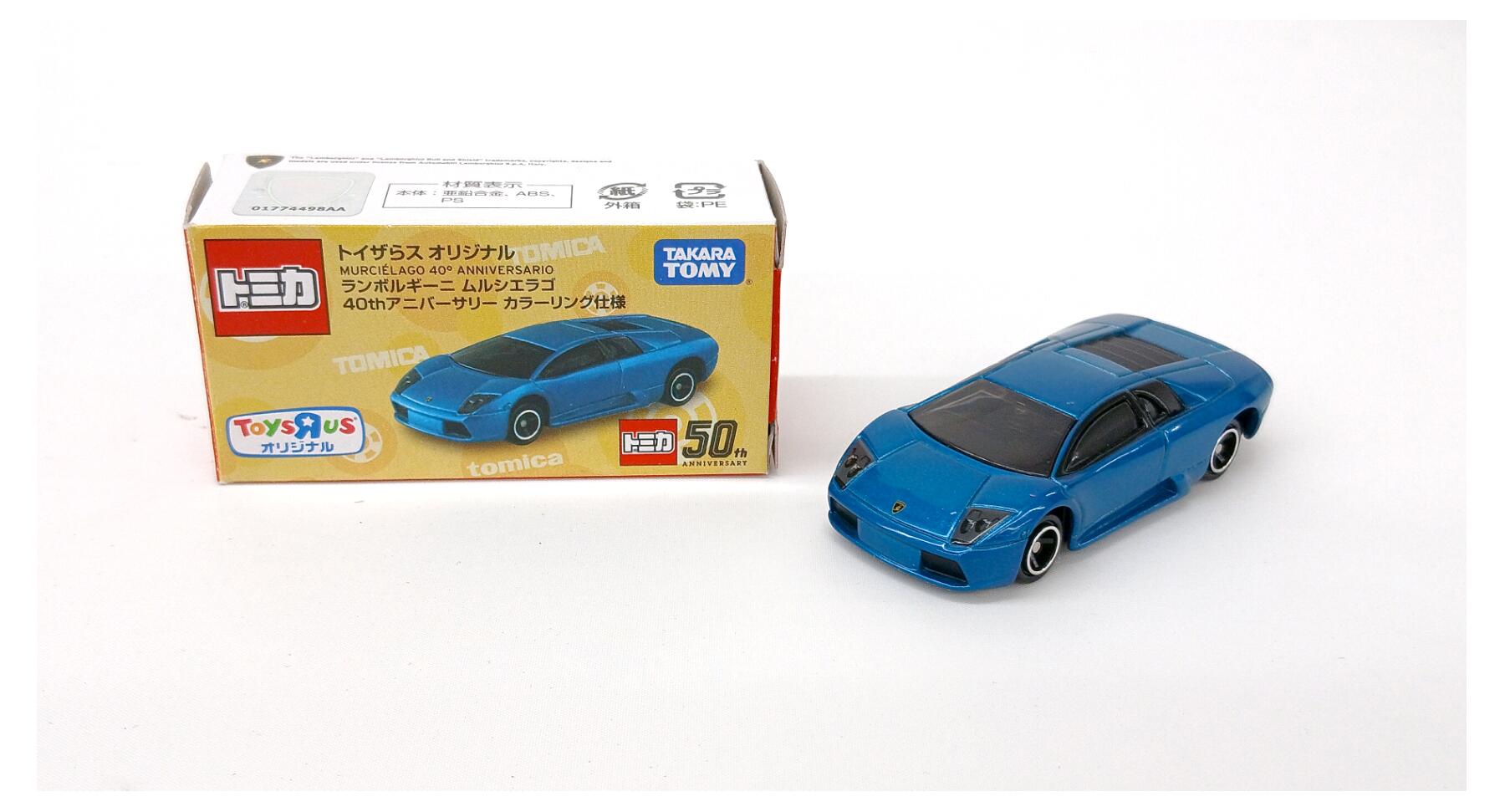 樂天商城 - 【中古】 タカラトミー トミカ トイザらス オリジナル ランボルギーニ ムルシエラゴ 40thアニバーサリー カラーリング仕様 【B】 ※外箱に若干の傷みあり・商品の性質上多少の塗装ムラ等はご容赦ください