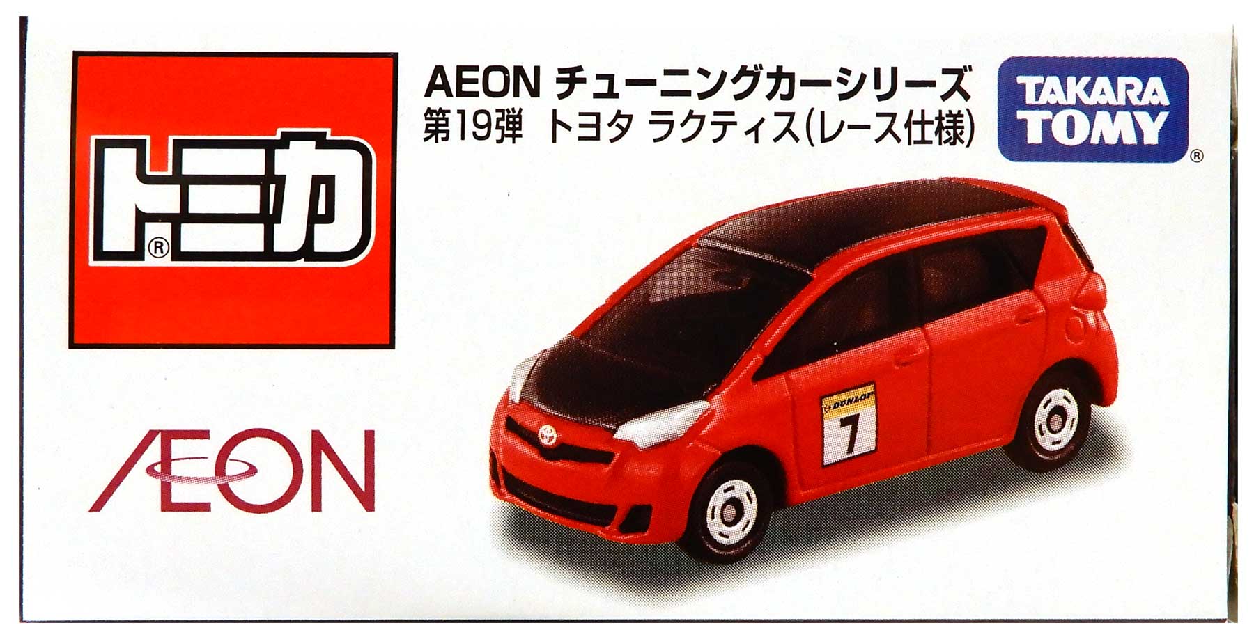 【中古】1/65 タカラトミー トミカ イオングループ AEON チューニングカーシリーズ 第19弾 トヨタ ラクティス (レース仕様) 【B】 外箱開封済・外箱傷み / 性質上、多少の塗装ムラ等はご容赦ください