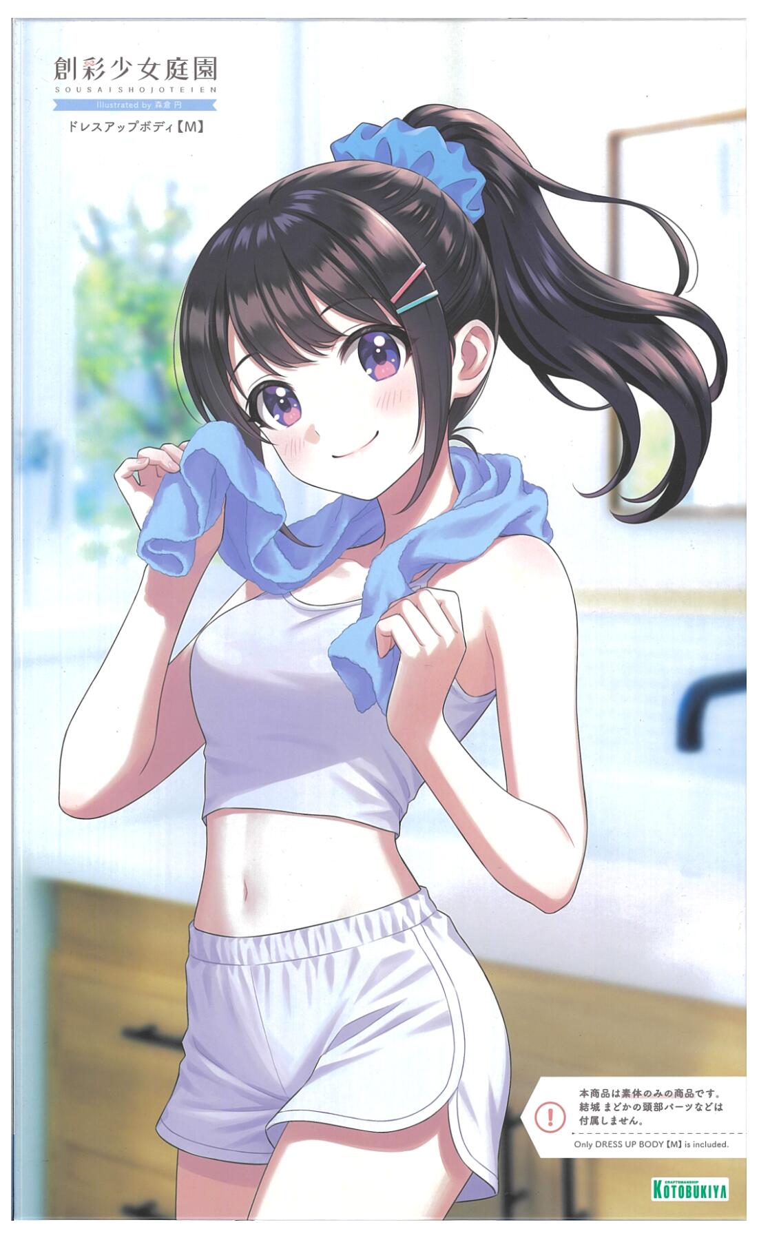 Animation, Comics, Movie, Game - 【中古】 その他 プラモデル コトブキヤ 創彩少女庭園 1/10 ドレスアップボディ【M】 【A´】 未組立・外箱少し傷みあり。