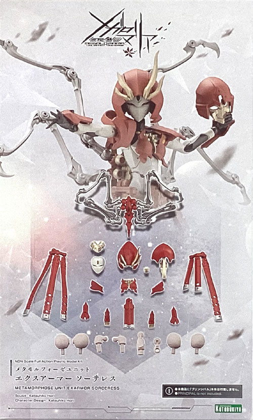 樂天商城 - 【中古】 コトブキヤ CX013 メタモルフォーゼユニット エクスアーマー ソーサレス 【A´】 未開封品 外箱傷み