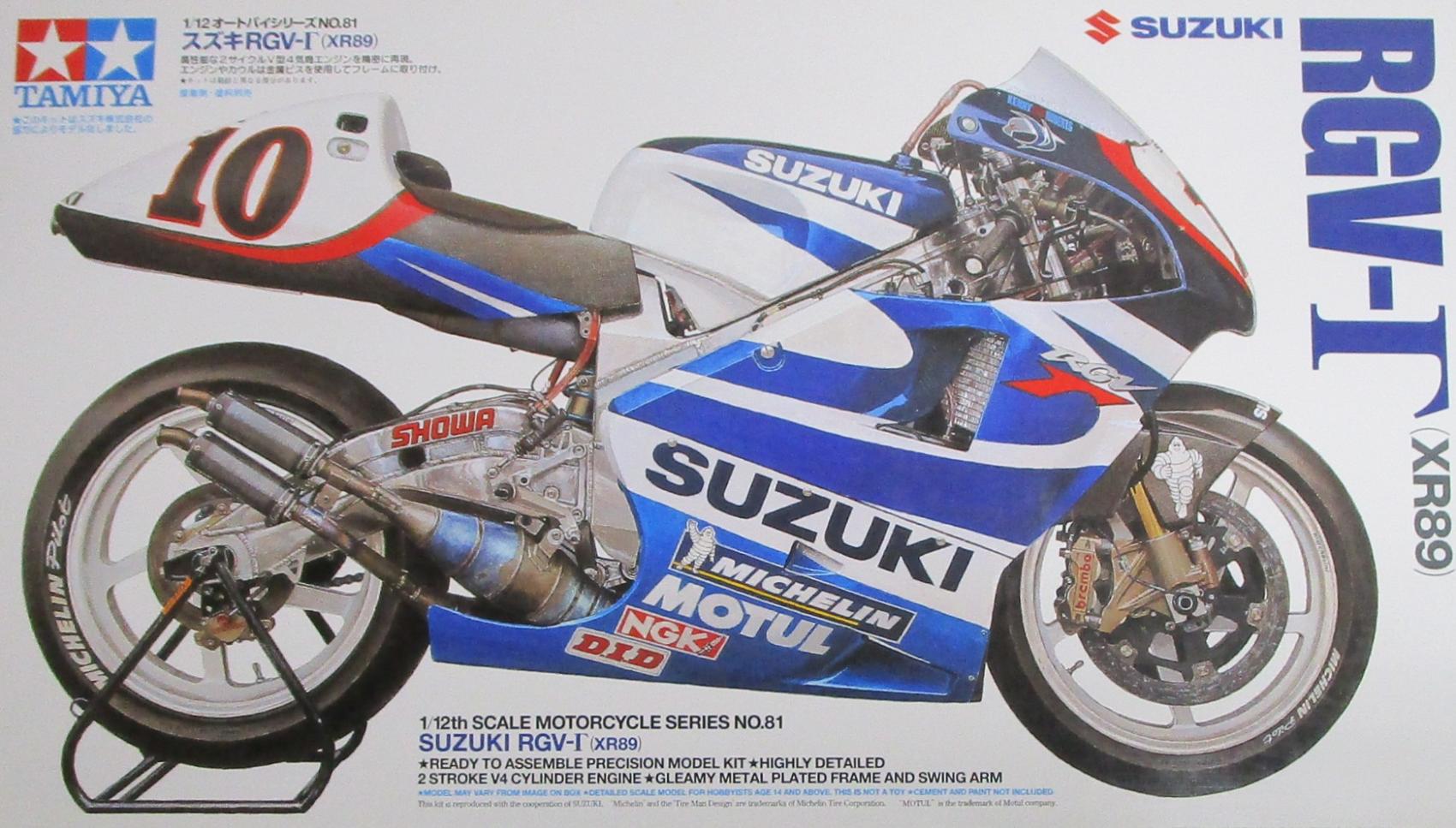 製品画像：25位