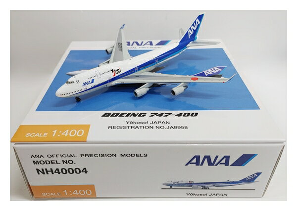 楽天市場】1/400 全日空 747の通販 楽天市場】1/400 全日空 747の通販