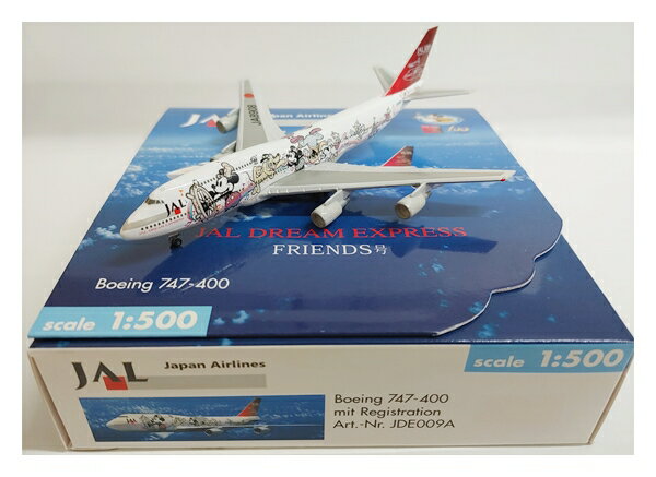 楽天市場】jal 747(ホビー)の通販 楽天市場】jal 747(ホビー)の通販