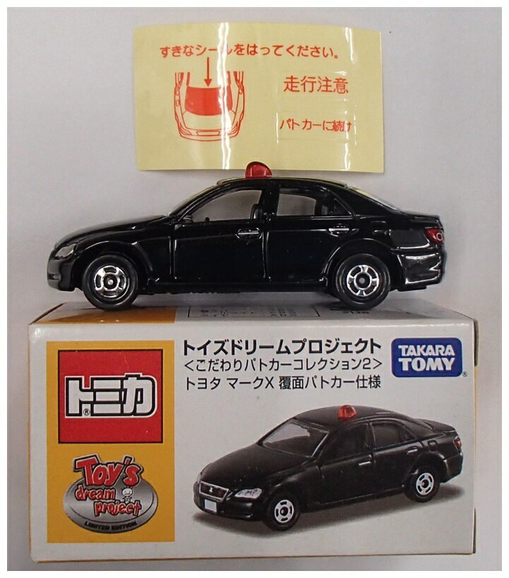 楽天市場】トミカ パトカー(コレクション|ホビー)の通販 楽天市場】トミカ パトカー(コレクション|ホビー)の通販