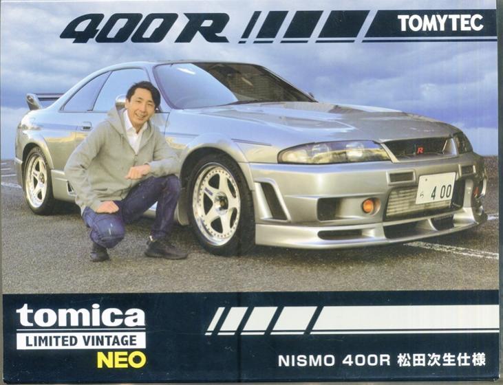 樂天商城 - 【中古】 TOMYTEC(トミーテック) 327912 トミカリミテッドヴィンテージNEO NISMO 400R 松田次生仕様(シルバー) 【B】 外箱多少傷み、パーツ未使用　※メーカー出荷時からの塗装ムラ等はご容赦ください。