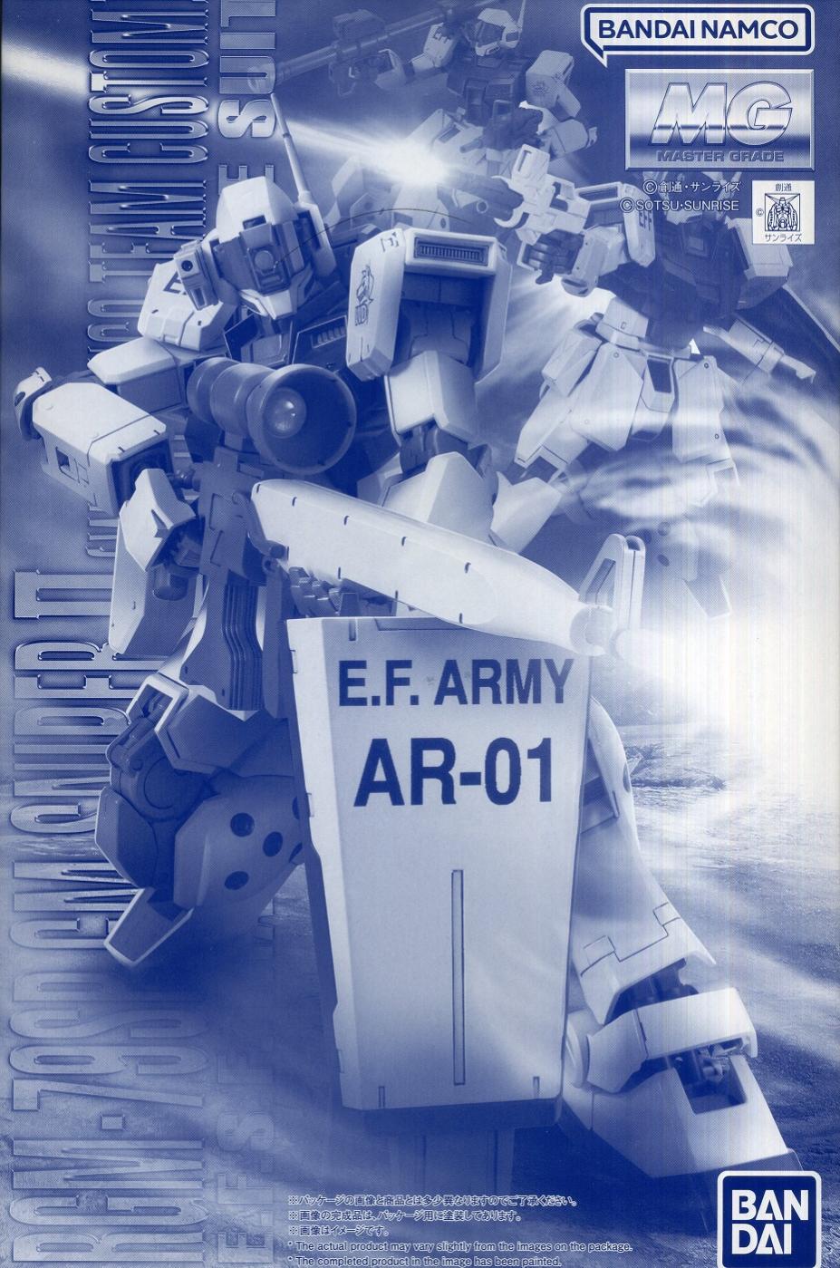 楽天市場】mg 1/100 ジム (ホワイト・ディンゴ隊仕様)の通販