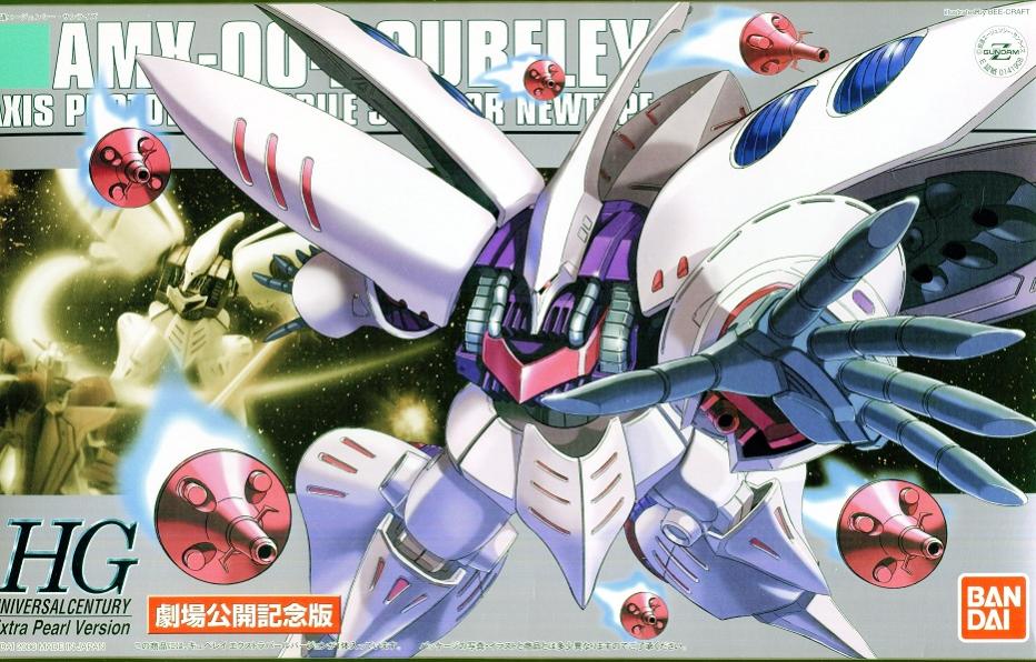 楽天市場】hg 1/144 キュベレイパピヨンの通販 楽天市場】hg 1/144 キュベレイパピヨンの通販
