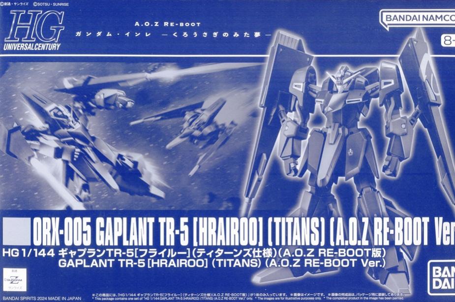 楽天市場】ギャプラン tr-5 hgの通販 楽天市場】ギャプラン tr-5 hgの通販