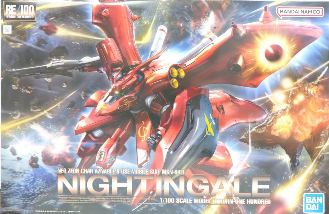 楽天市場】1/100 re/100 ナイチンゲールの通販 楽天市場】1/100 re/100 ナイチンゲールの通販