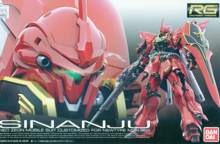 楽天市場】rg 1/144 シナンジュ(ホビー)の通販 楽天市場】rg 1/144 シナンジュ(ホビー)の通販