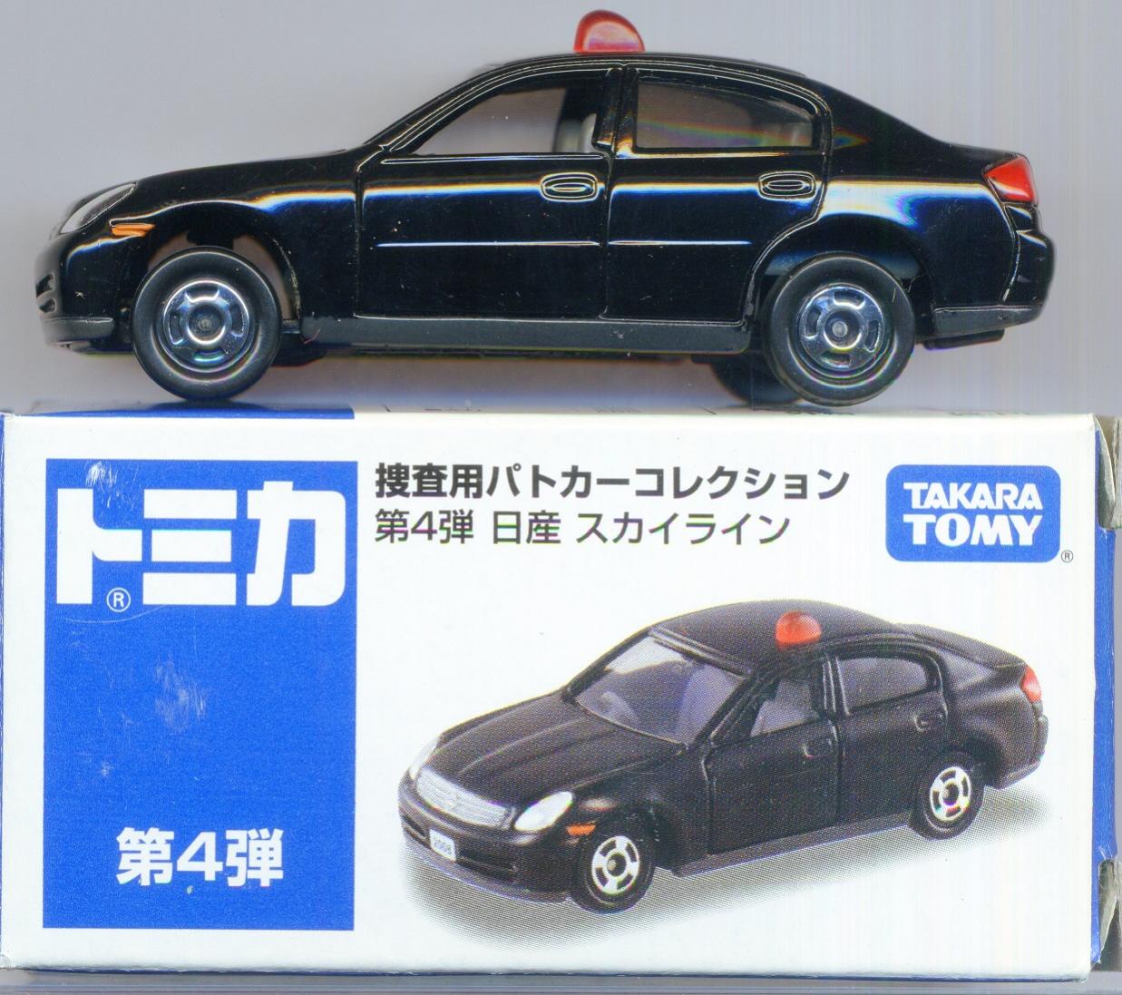 楽天市場】トミカ パトカー(コレクション|ホビー)の通販 楽天市場】トミカ パトカー(コレクション|ホビー)の通販
