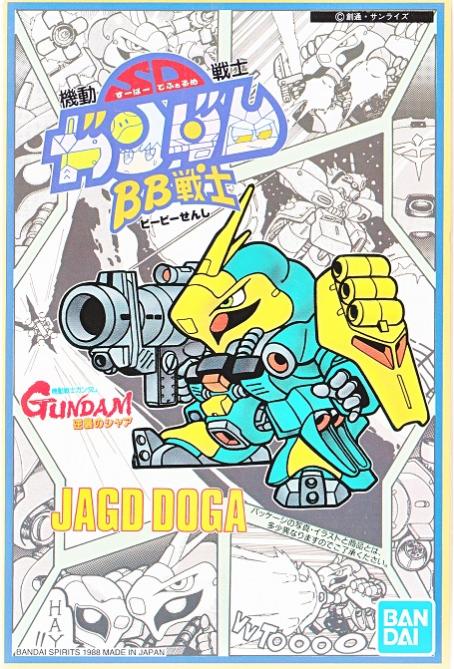 樂天商城 - 【中古】 バンダイスピリッツ 9 SDガンダム BB戦士 ヤクト・ドーガ 【A´】 未組立、箱少し傷みあり