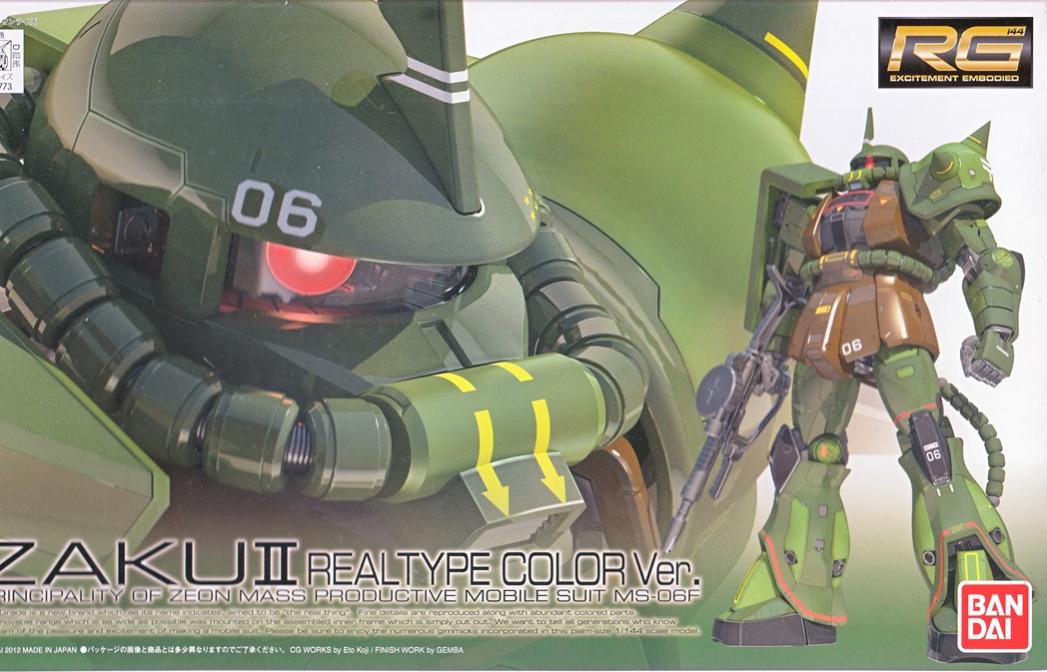 楽天市場】ms-06 リアルタイプ ザク(ブランドバンダイ)の通販 楽天市場】ms-06 リアルタイプ ザク(ブランドバンダイ)の通販