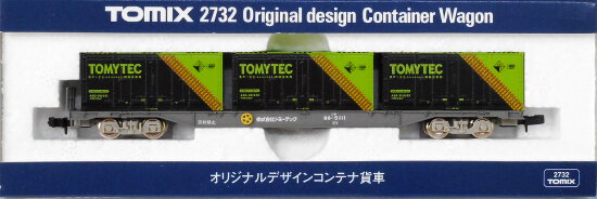 【中古】Nゲージ/TOMIX 2732 オリジナルデザインコンテナ貨車(グリーン)【A】