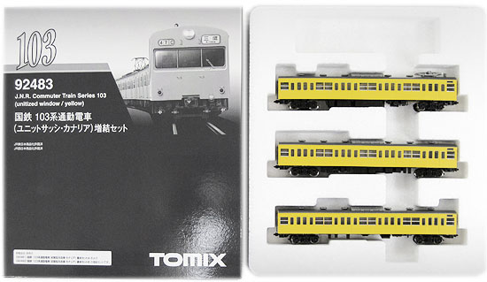 鉄道模型, 電車 NTOMIX 92483 103() 3 2013A