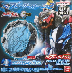 【新品】バンダイ/ウルトラマンブレーザー　SGブレーザーストーン021　ニジカガチストーンSGver.※新品未開封品(食玩)です。