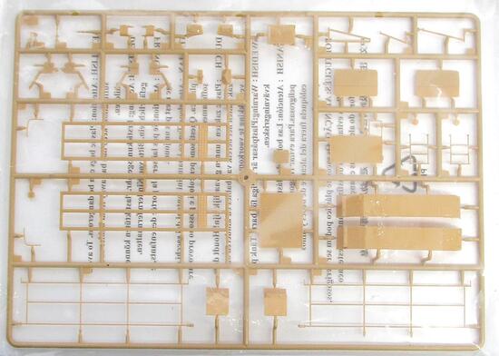 【中古】トランペッター/プラモデル 1/35 96K6 パーンツィリーS1/BAZ-6909 Eパーツ【ジャンク】※内袋未開封品/※こちらの商品は画像の物のみとなります。