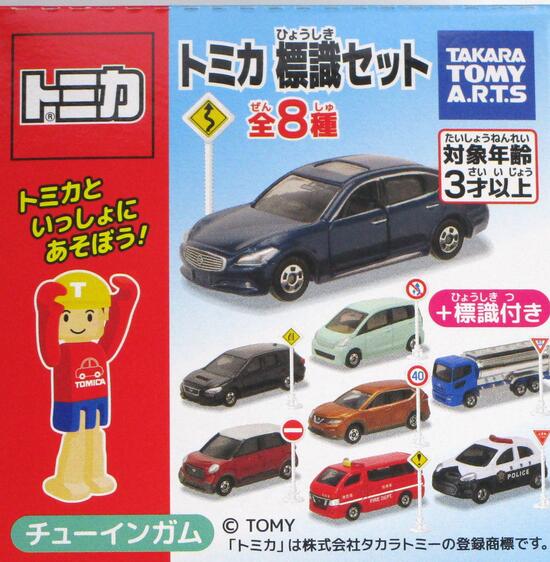 【中古】タカラトミーアーツ/トミカ標識セット8　3　ダイハツキャスト【B】開封品/箱少し傷みあり/メーカー出荷時からの塗装ムラ等はご容赦ください。